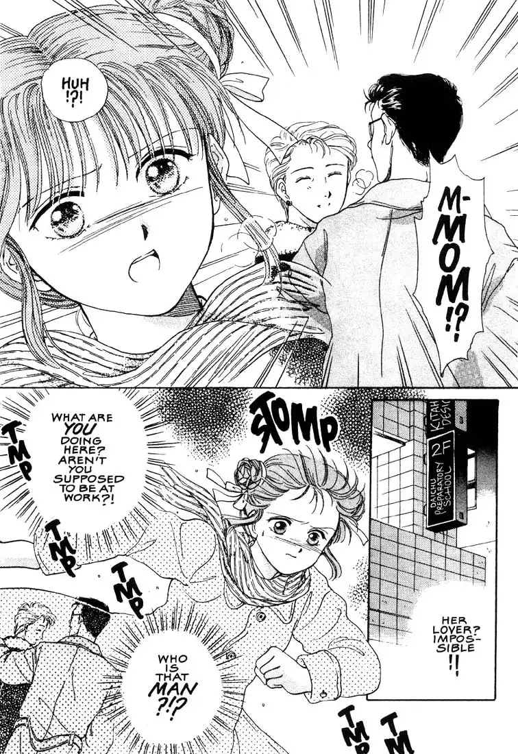 Fushigi Yuugi Chapter 1 32